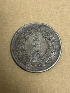 2026年最新】旭日50銭の人気アイテム - メルカリ