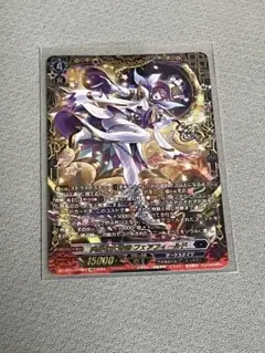 2026年最新】異界の大奇術 フェアフィールド FFRの人気アイテム - メルカリ