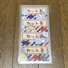 t,a,t Master peace様 リクエスト 2点 まとめ商品