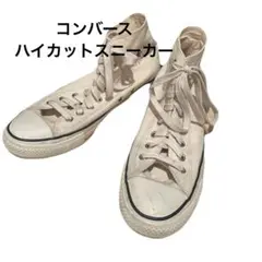 converse ALL STAR R HI 【BEAMS 40周年モデル】