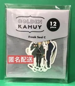 ゴールデンカムイ　フレークシール　C 尾形　土方　他