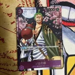 ワンピースカードゲーム ゾロ十郎 紫プロモ - メルカリ