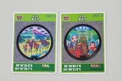 Item thumbnail for item 61b2a55f-608f-4237-8f50-5d6992f9c969