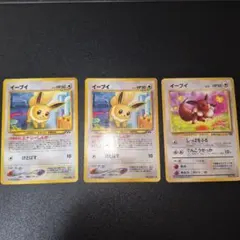 イーブイ　3枚セット　旧裏　ポケモンカード