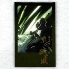 鬼滅の刃 柱ダイニング お楽しみくじ チェキ風ブロマイド 不死川実弥