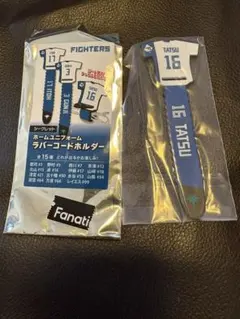 北海道日本ハムファイターズ 達孝太 ラバーコードホルダー　ホームユニ