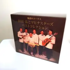 神田昌典15周年ベストボックスセット ・学びで富む・富みて学ぶ - メルカリ