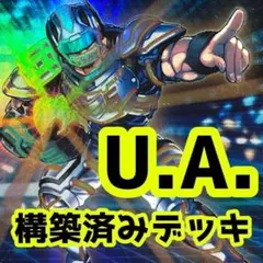 No.z78 売り切りセール中‼️ U.A. 構築済みデッキ　　遊戯王