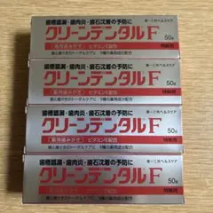 クリーンデンタルF 50g × 4個セットのサムネイル