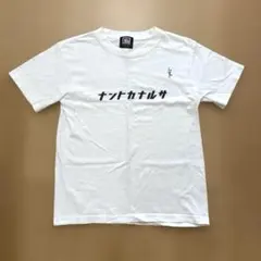 那須川天心 ナントカナルサ Tシャツ reversal Lサイズ イエロー - メルカリ