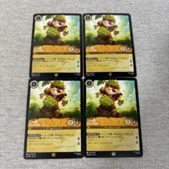 ロルカナ ペガサス ヘラクレスへの贈り物(プロモ)1枚 - メルカリ