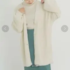 ※最終値下げ【美品】ITEMS アーバンリサーチ　ミニシャギーカーディガン