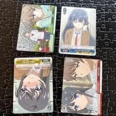 未開封 青春ブタ野郎はバニーガール先輩の夢を見ない 1BOX ヴァイスsn759 未開封 青春ブタ野郎はバニーガール先輩の夢を見ない 1BOX ヴァイス