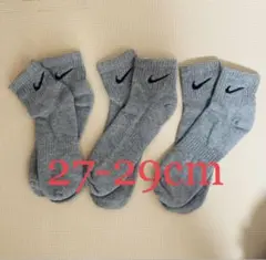 ナイキ　ソックス　クウォーター　グレー　27-29cm