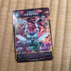 2026年最新】ニセハナマオウカマキリ 蟲神器の人気アイテム - メルカリ