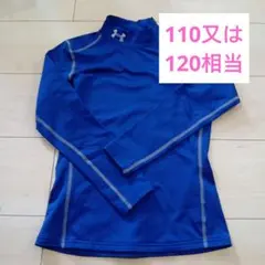 Under Armour 青 　長袖ハイネックシャツ