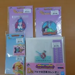 一番くじ ドラゴンボールFantasticAdventure2 D賞等5点セット