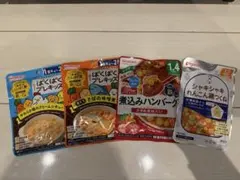 和光堂　ピジョン　ベビーフード　離乳食　まとめ売り