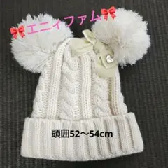 美品✨エニィファム　ニット帽