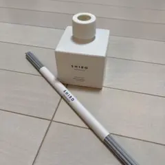 【空き瓶＆未使用スティック10本付き】SHIRO ルームフレグランス