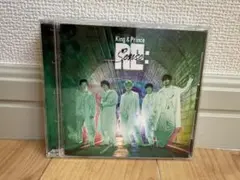 King & Prince アルバム 【RE sense】