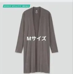エアリズムシームレスUVカットロングカーディガン ダークグレー