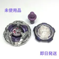 ベイブレードX　ナイトシールド5-80T　未使用品　出品No.325