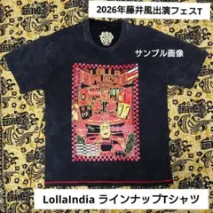 2026年最新】fujii kaze t shirtの人気アイテム - メルカリ