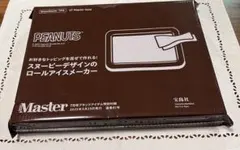 Item thumbnail for item 3465e169-e866-42b1-b694-246a0a967008