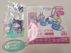 セーラームーン サンリオコラボ スタンドミニアクリルキーホルダー