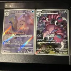 ポケモンカード ムニキスゼロ AR