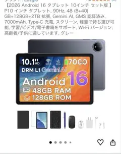 ecopad A30 Pro 10.1インチ Androidタブレット 本体 - メルカリ
