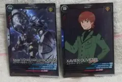 さりあ様 リクエスト 2点 まとめ商品