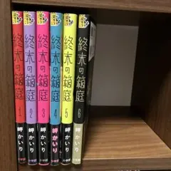 笑うセールスマン 1〜5巻 全巻 - メルカリ
