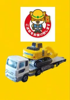 2026年最新】トミカトラック改造の人気アイテム - メルカリ