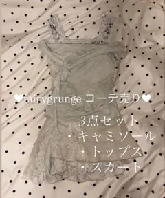 未使用 F-03D Girls' ポップティーン 姫系 ガチピンク 平成 Y2K - メルカリ