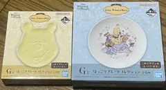 プーさん一番くじ