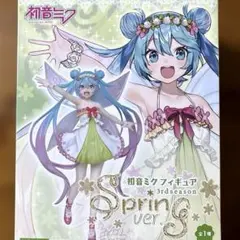 初音ミク フィギュア‼️