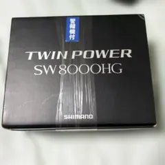 シマノ ツインパワー SW 8000HG　新品のサムネイル