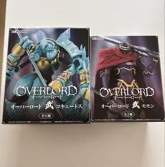 オーバーロード 武 モモン コキュートス フィギュア 2点セット - メルカリ