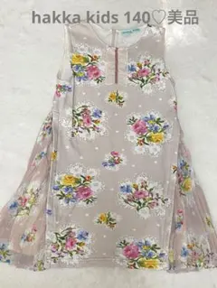 hakka kidsフラワープリント トレーナー地ワンピース 140