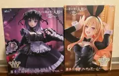 その着せ替え人形は恋をする フィギュア 喜多川海夢 バニーver 黒江雫verのサムネイル