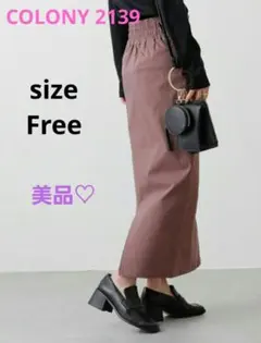 【COLONY 2139】美品♡ブラウン タイトスカート Free
