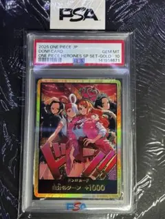 【PSA10】カードゲーム ヒロインズエディション スペシャル セット　プロモ
