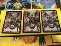 赤黒バイクデッキ 新弾多め スカーレッドゾーン 秩序の意志 ドル