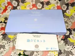 ドモホルンリンクル8点セットお試し