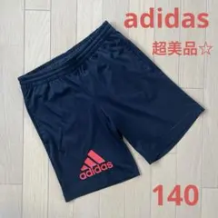 超美品　アディダス キッズ　ハーフパンツ 速乾　サッカー　黒140