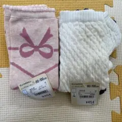 ベビー　子供服　新品　未使用　西松屋　レッグウォーマー　4点　まとめ