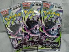 ポケモンカード ☆メガドリームex、アビスアイ 未開封パック - メルカリ