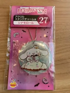 サンリオ1番くじ シナモンアクリルスタンドチャーム